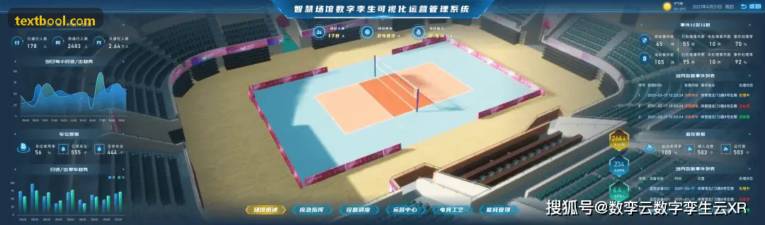 MK体育官方网站 - 精彩赛事直播与体育资讯平台全球数据互联峰会